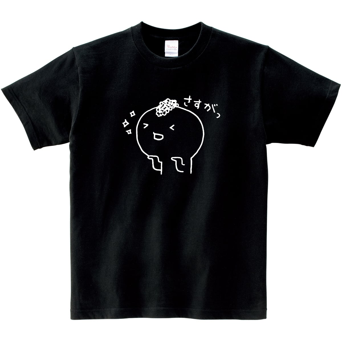 もひお君 さすがっ Tシャツ cr13 LINEスタンプ キャラクター ゆるキャラ 手描きキャラクター