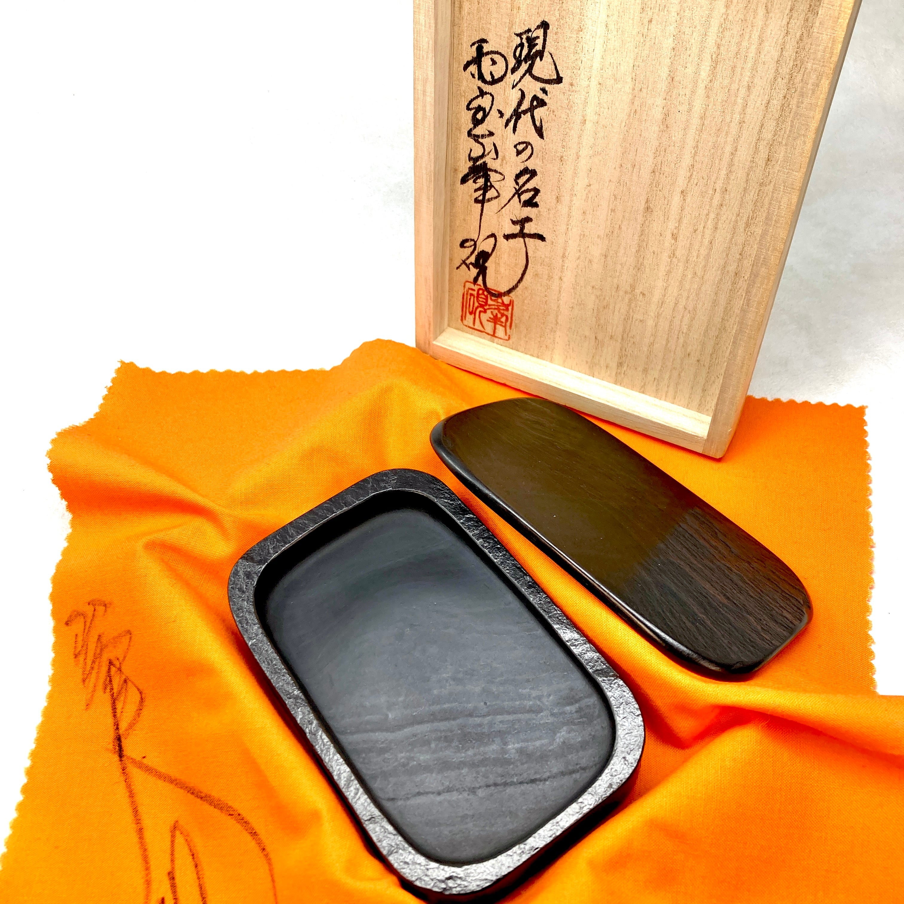 四平蓋付硯 | 甲州雨畑硯 峯硯堂本舗