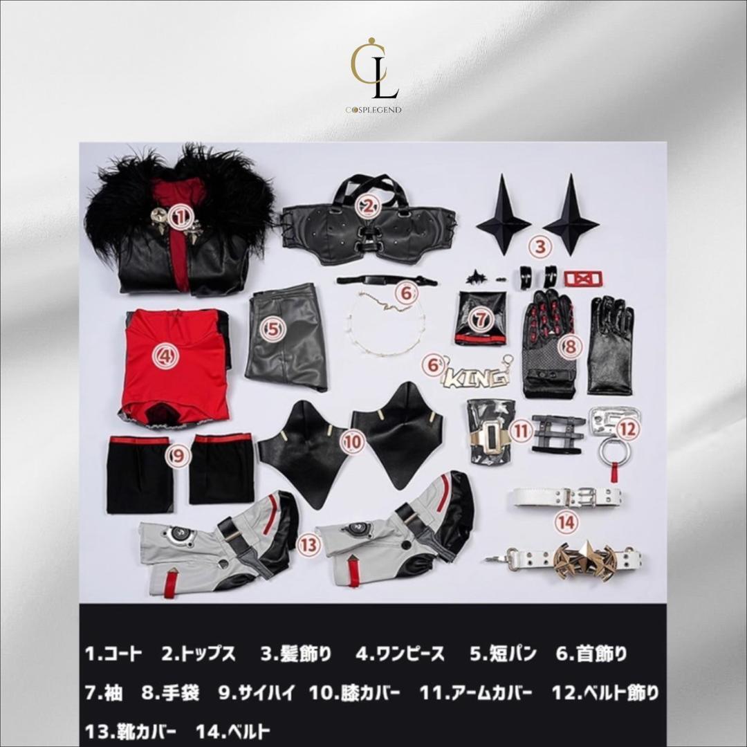 ゼンレスゾーンゼロ ゼンゼロ シーザー コスプレ 衣装+ウィッグ+靴セット Amazon.co.jp: [ETER] qiqincosplay ゼンレスゾーンゼロ ゼンゼロ