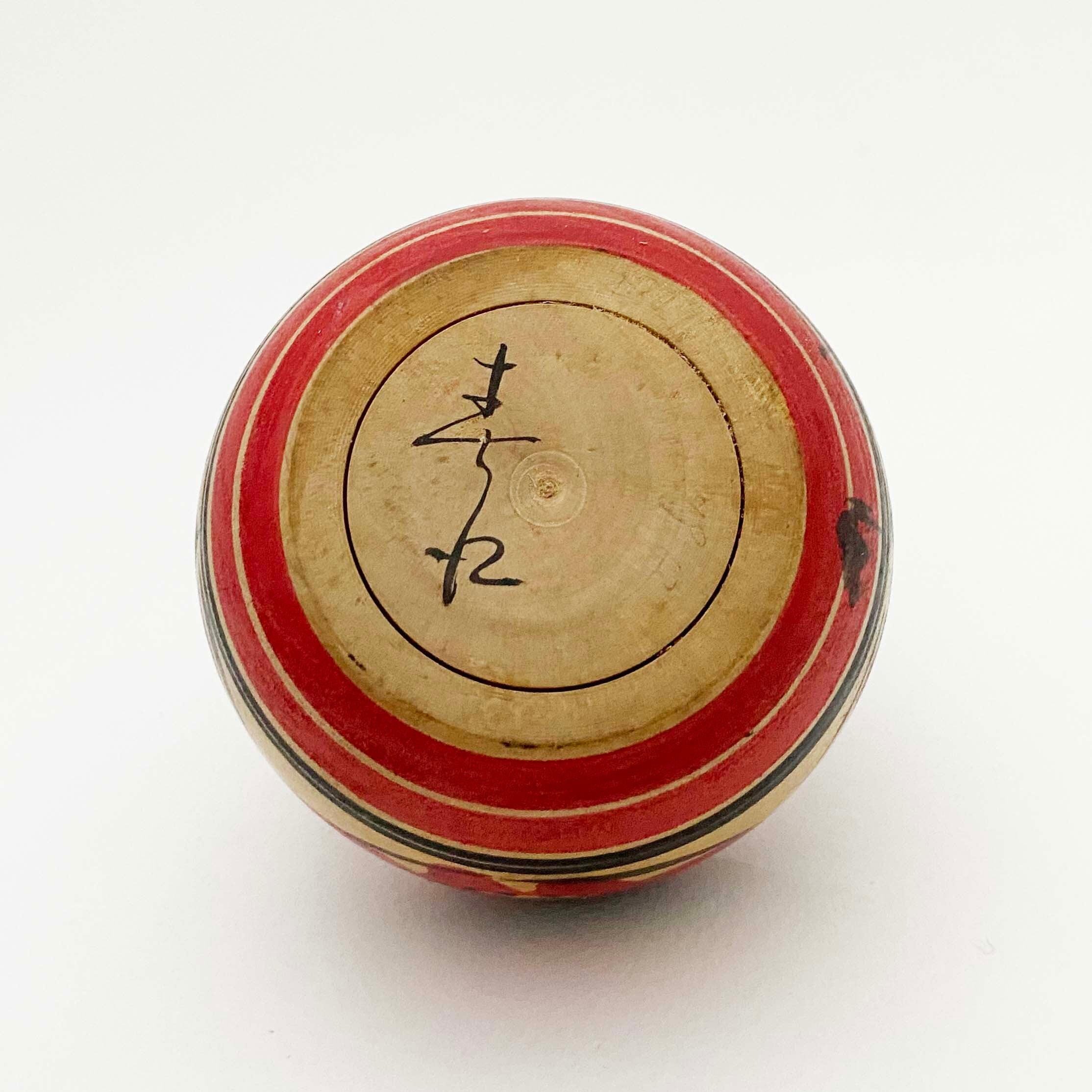 ヴィンテージえじこ（作並系 / 男沢春江工人）