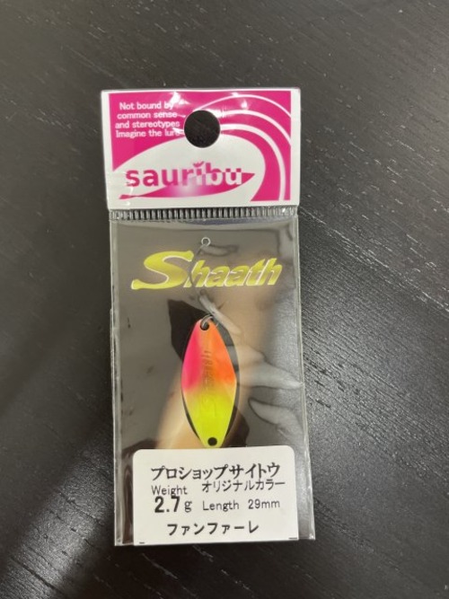 【sauribu】Shaath 2.7g(ファンファーレ)