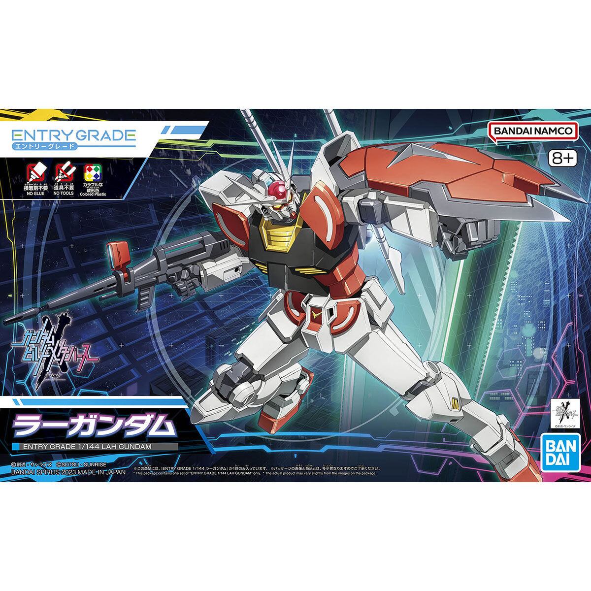 ENTRY GRADE 1/144 ラーガンダム | yoruichi Hobby-base