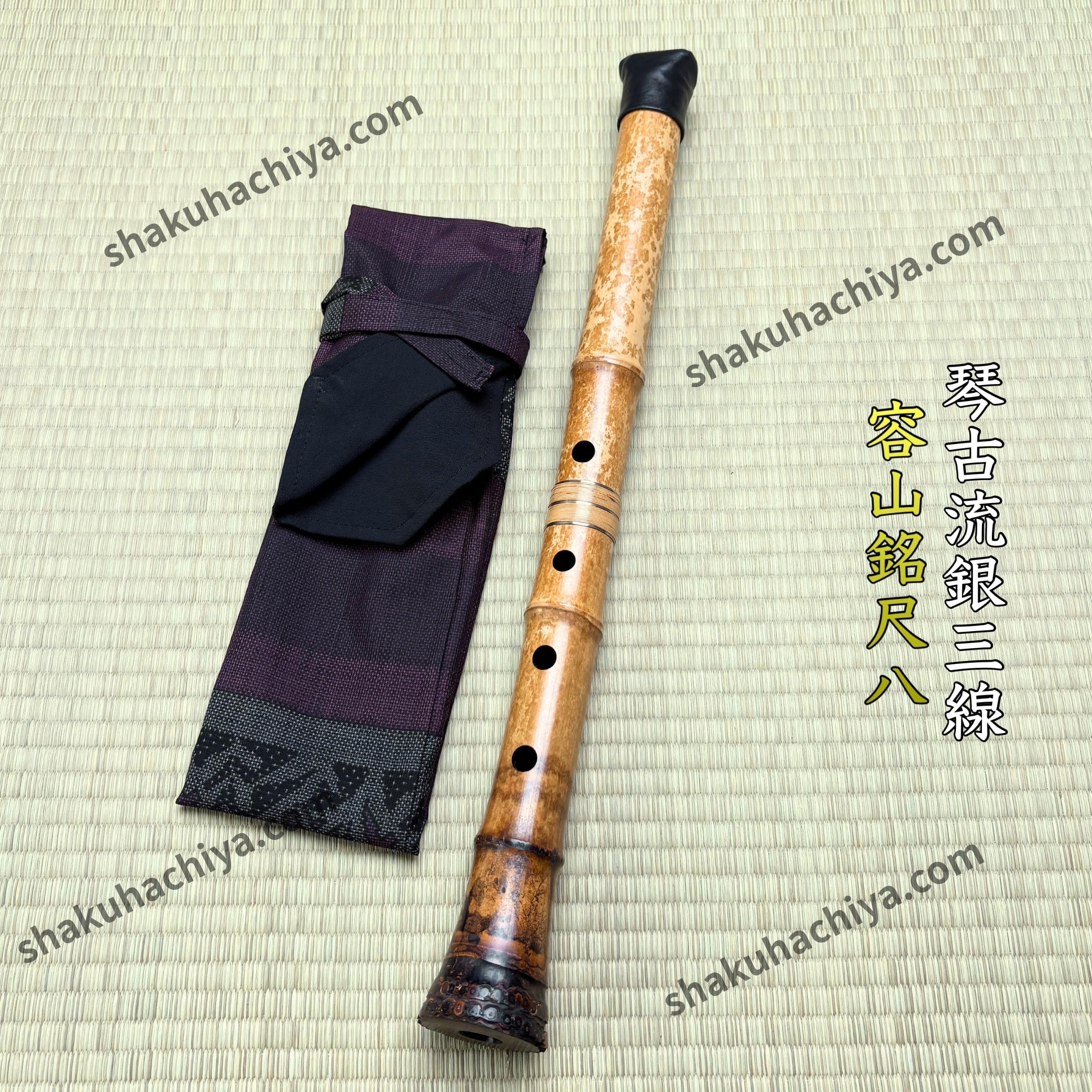 虚竹銘-Kyochiku- 1尺8寸尺八 (323g) | 亀屋尺八専門店