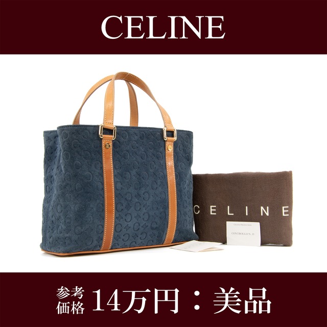 【本物・送料無料・美品】セリーヌ・ハンドバッグ(Cマカダム・人気・綺麗・レア・ブルー・ブラウン・スエード・鞄・バック・E312)