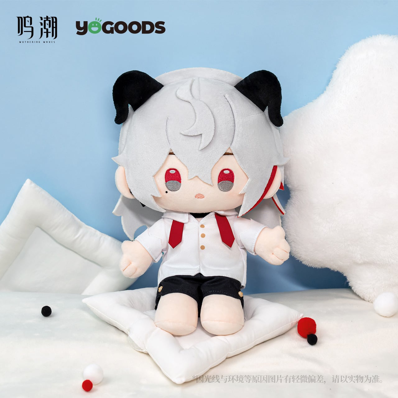 鳴潮 眠りの歌シリーズ YOGOODSコラボ ぬいぐるみ カンタレラ ザンニー