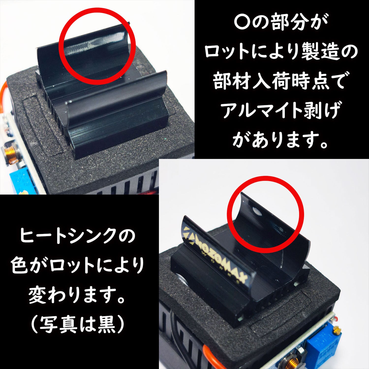モーターランナー MAX COOLING (モーター極冷却システム) | OverDrive