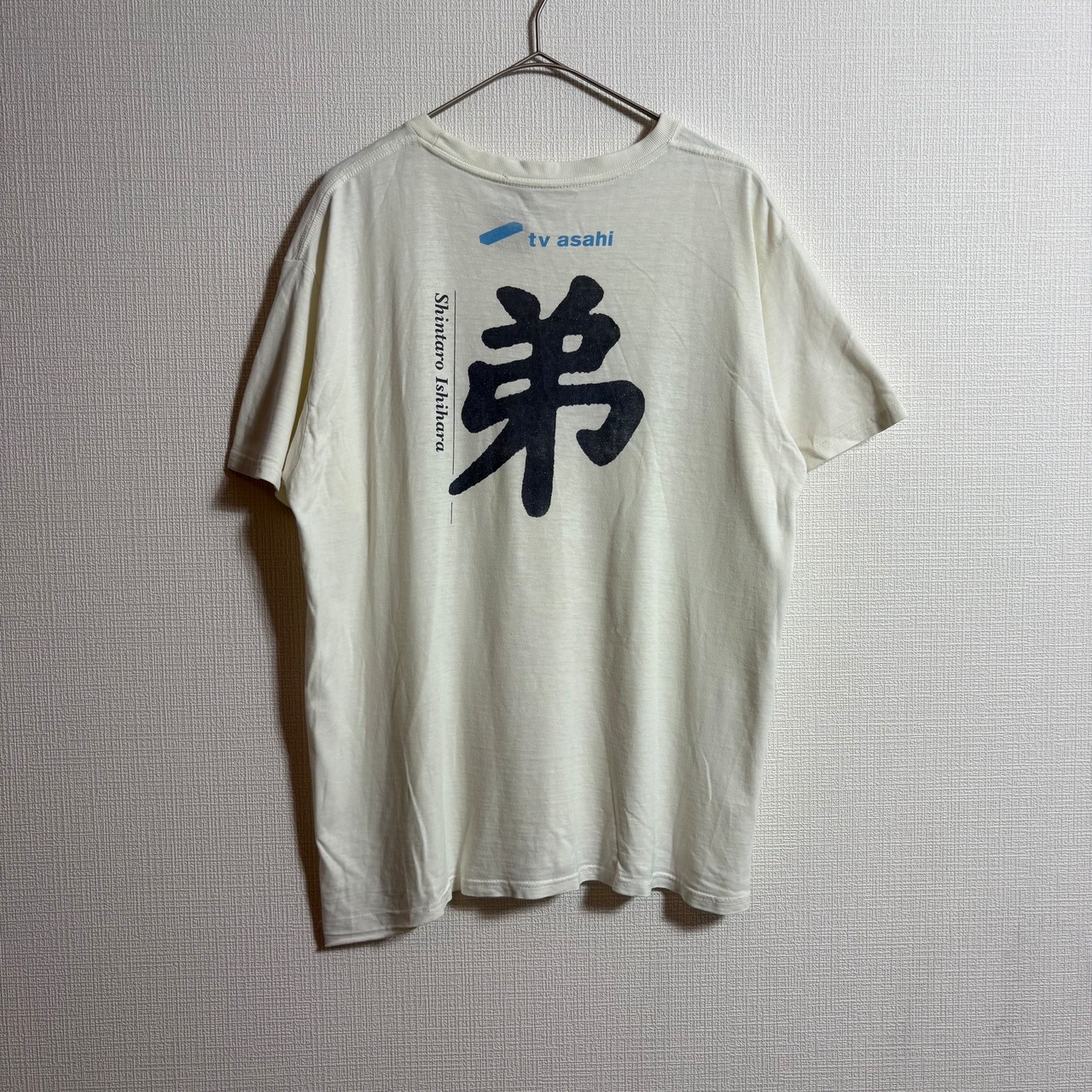 TV asahi 石原裕次郎 石原慎太郎 弟 半袖 Tシャツ