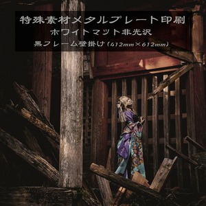 メタルプレート印刷 ※壁掛け写真