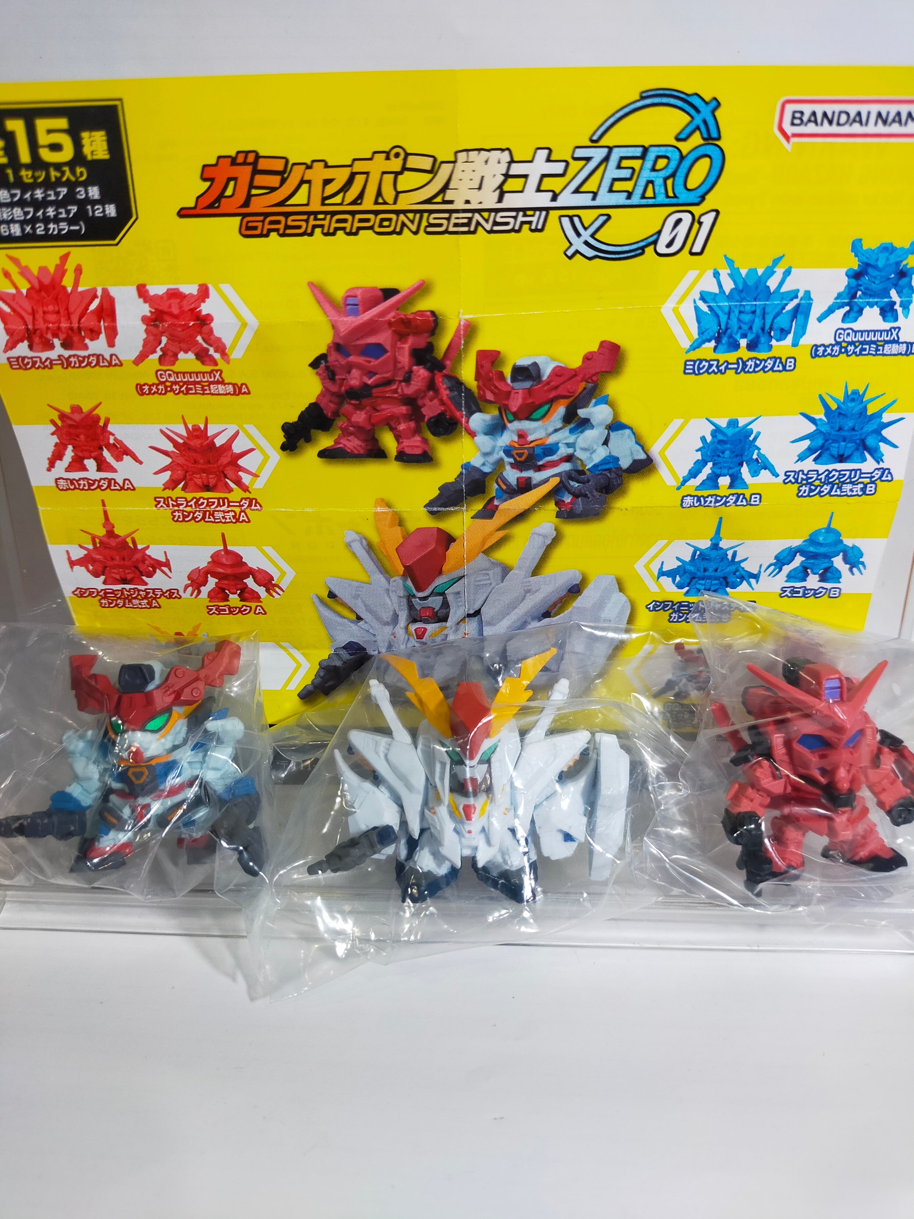 カプセルトイ ガシャポン戦士ZERO 01 カラー版 クスィー ジークアクス