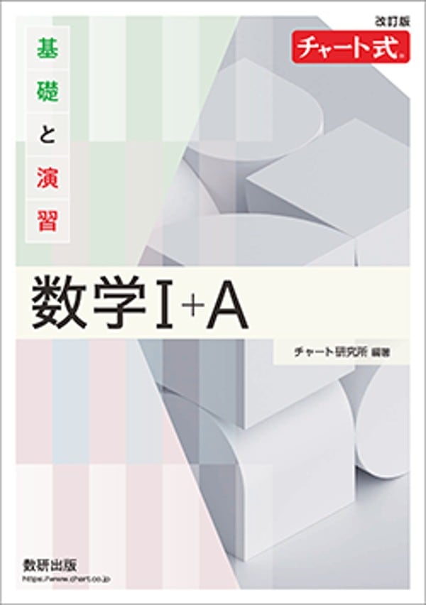 育之書店（いくのしょてん）