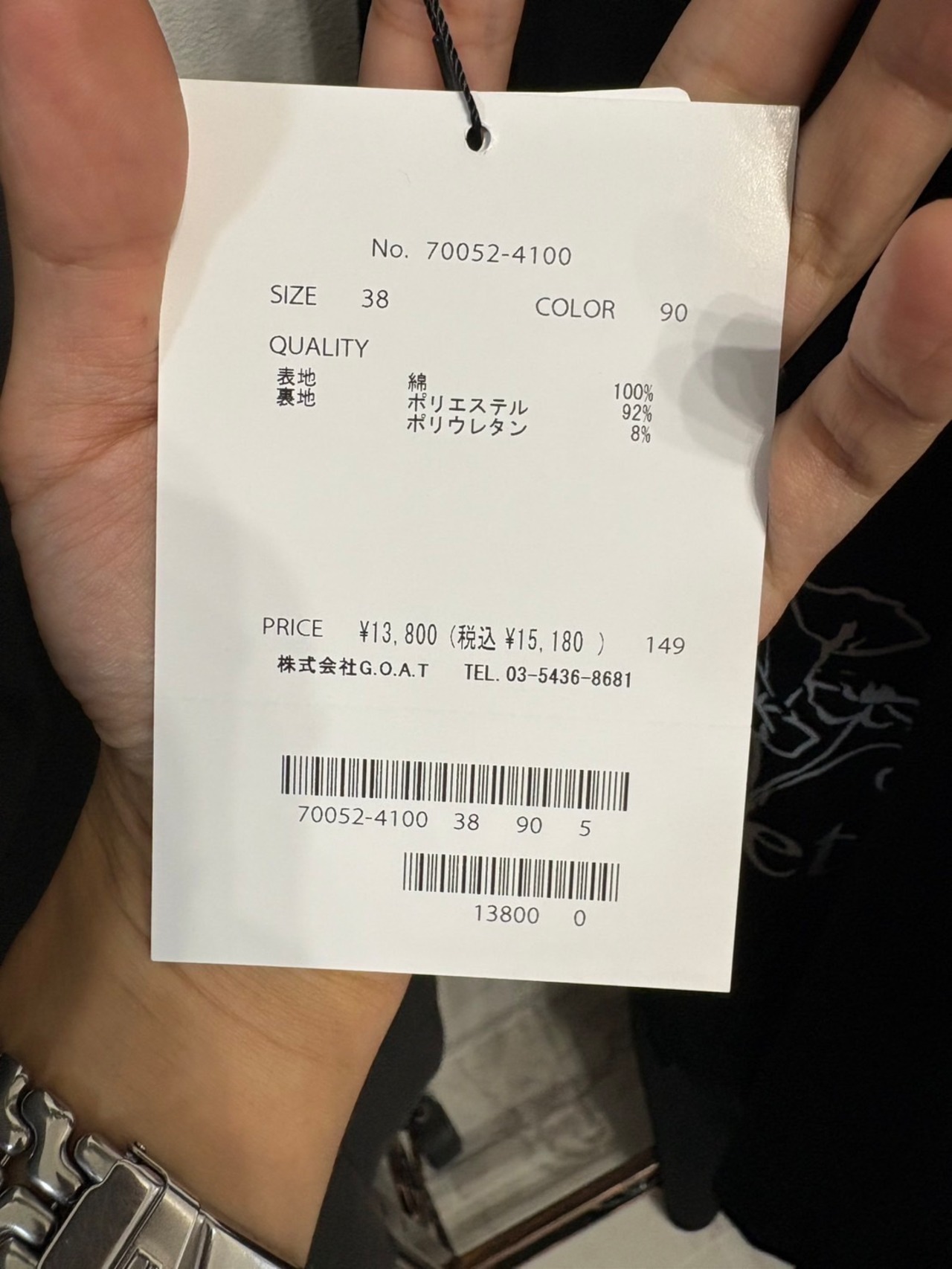 GALENA フラワー刺繍バルーンカットソー 70052-4100