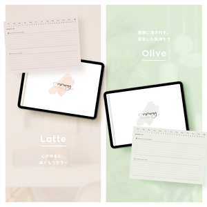 モーニングジャーナル┊︎4色セット┊︎昨日の振り返り┊︎今日やること┊︎リンク付き