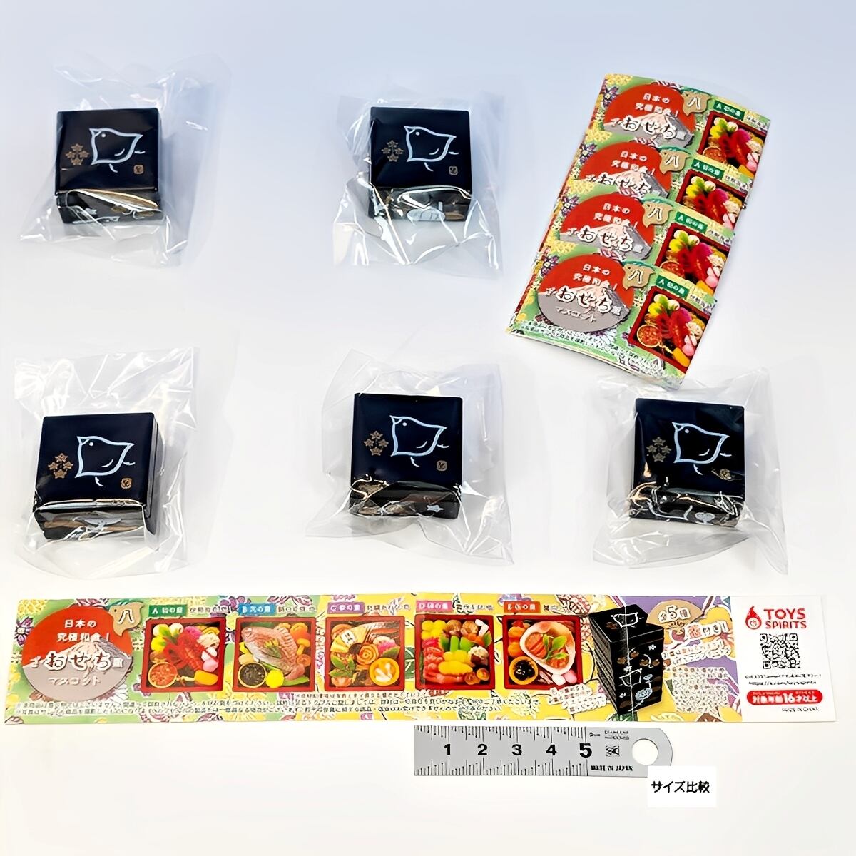 日本の究極和食！ ざ・おせち重マスコット 八 トイズスピリッツ 【全5