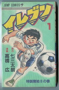 ジャンプコミックス（JC） | bananacrepeZ