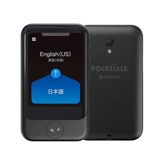 新商品】「Startalk Elite(スタートークエリート)」 オフライン