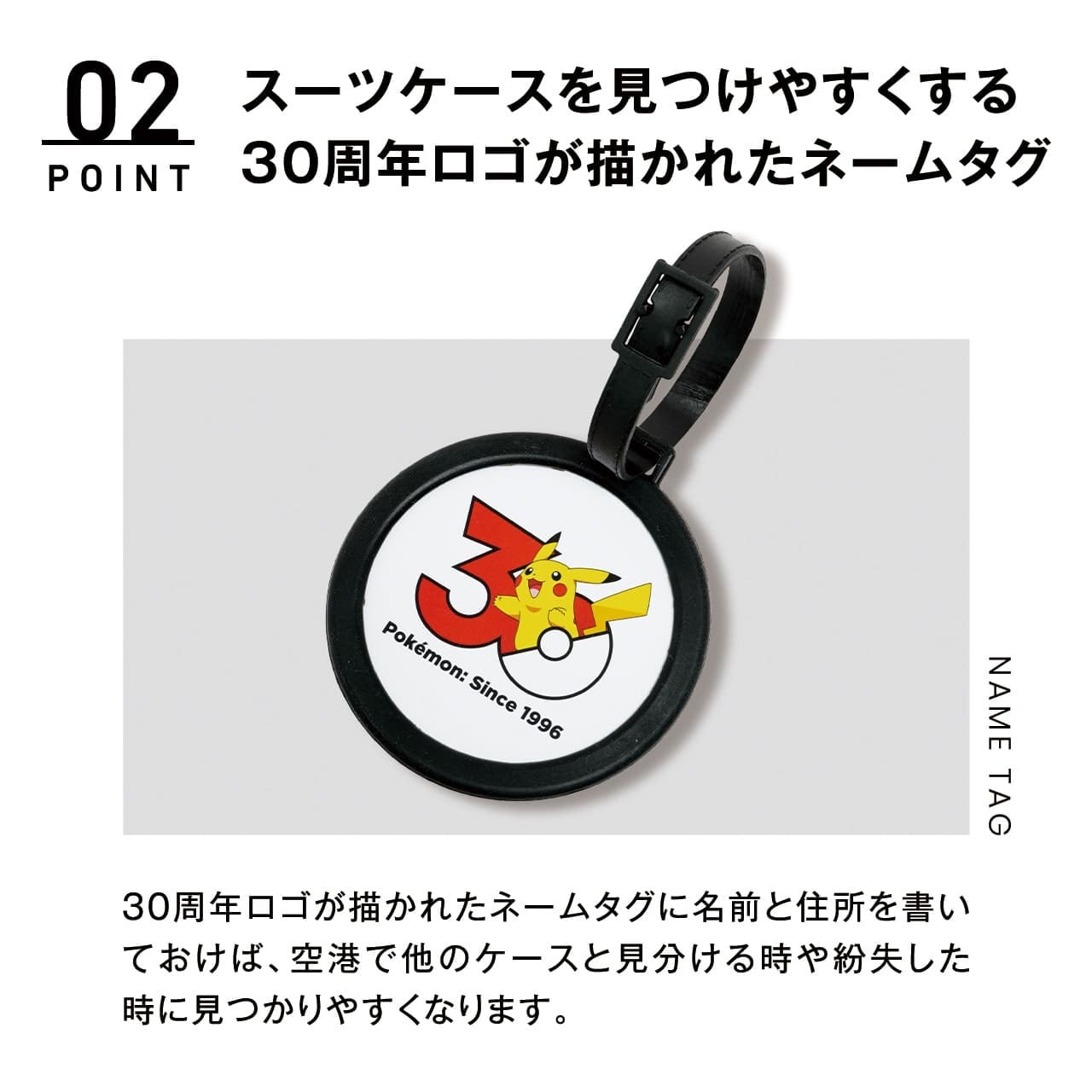 新発売】POKEMON ポケモン 30周年ロゴ スーツケース キャリーケース M