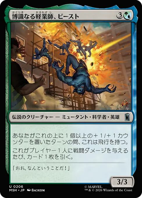 EN) 冥界の影/Nether Shadow [2ED](NM) | PAY ID