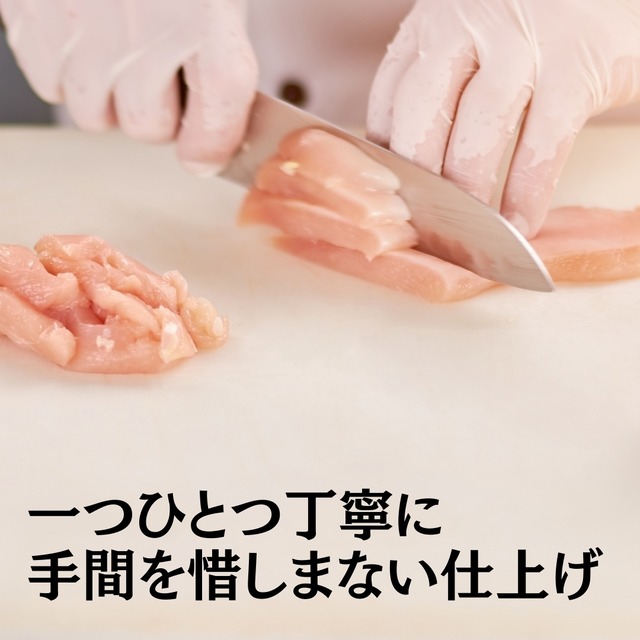 maskota 無添加 手作り 国産 乾燥ハート形 鶏砂肝 スナック  ジャーキー ペットおやつ 200g