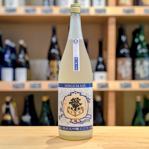 繁桝 夏に夢る雪 純米大吟醸にごり 1.8L【日本酒】