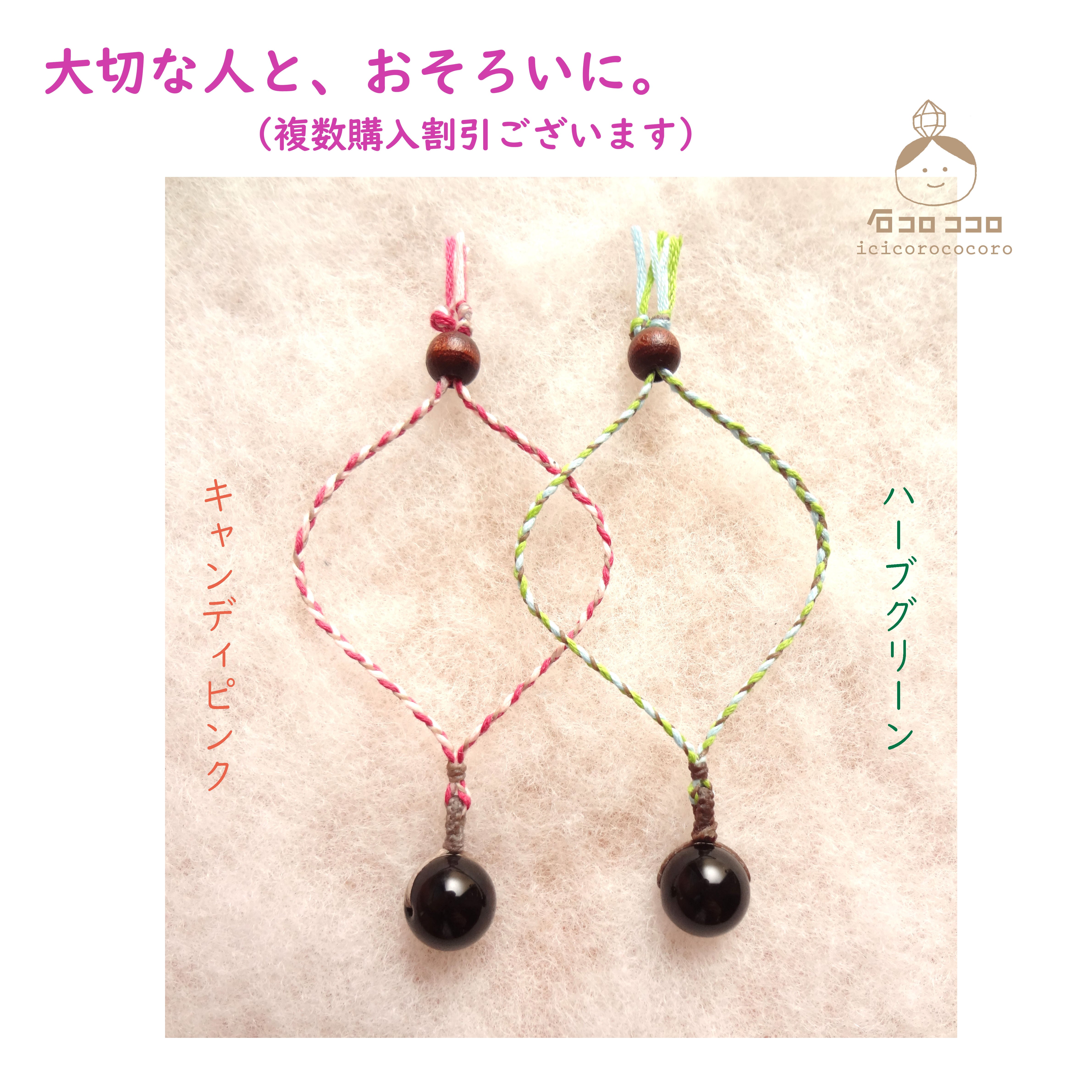 石コロ ココロ
