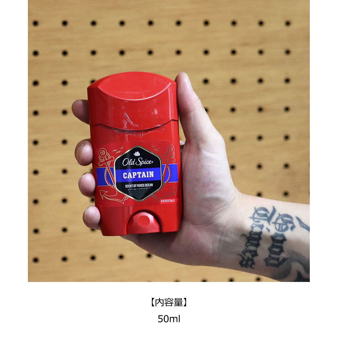 2/6(金) 在庫補充 / 【ヨーロッパ製】 OLD SPICE (オールドスパイス