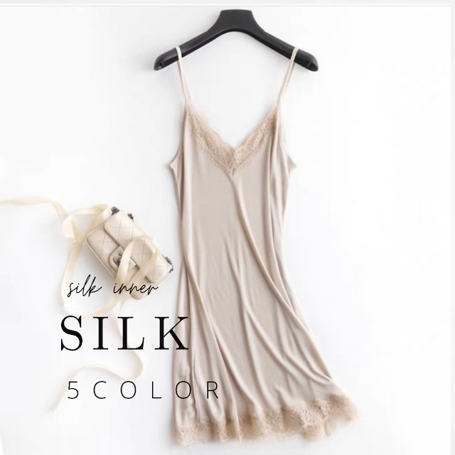 【お試し1点SALE価格】【silk】【3size/5color】Lace  long camisole s161