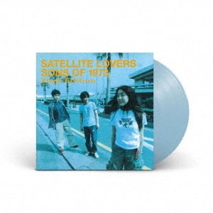 新品未使用S.A.R. 202 (10\")レコードアナログ S.A.R. 202 (10