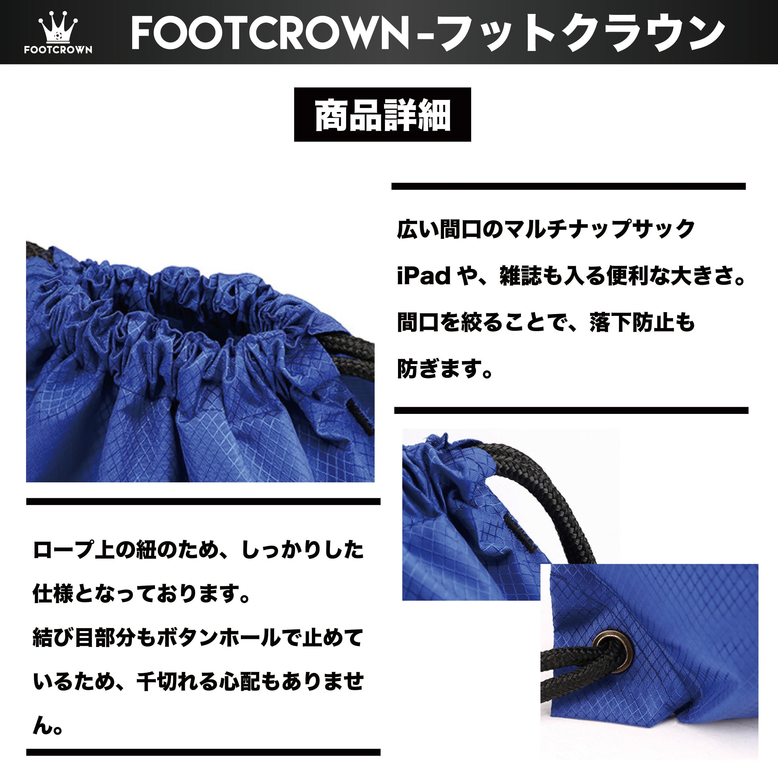 マルチナップサック シューズケース 防水タイプ 肩がけ リュック