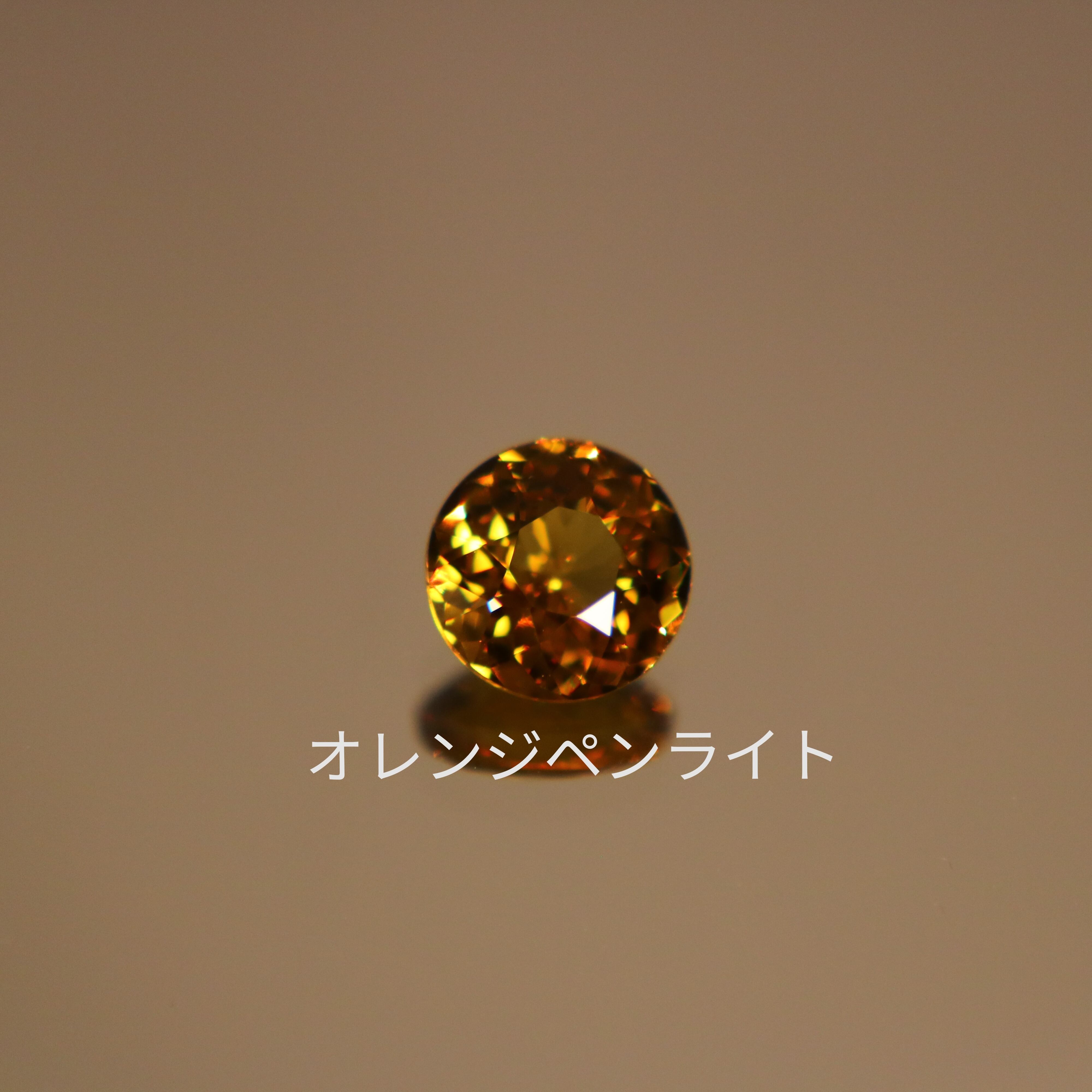 天然グロッシュラーガーネット 1.44ct【P34】 | GemQuality