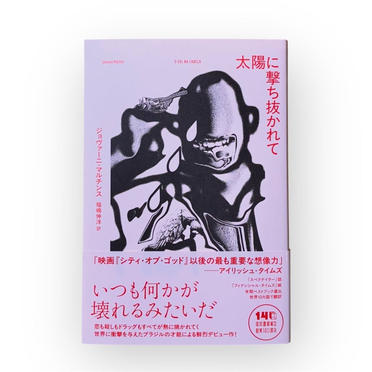 Coley Brown - A RECURRING DREAM（古本） | stacks bookstore