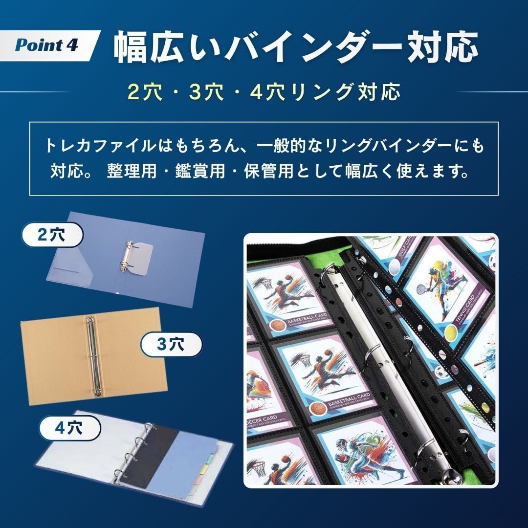 トレカ カードファイル 追加用シート 100枚セット 9ポケット 両面 縦