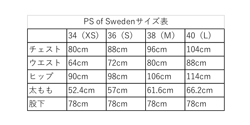 乗馬 QHP キュロット サイズ40 - その他