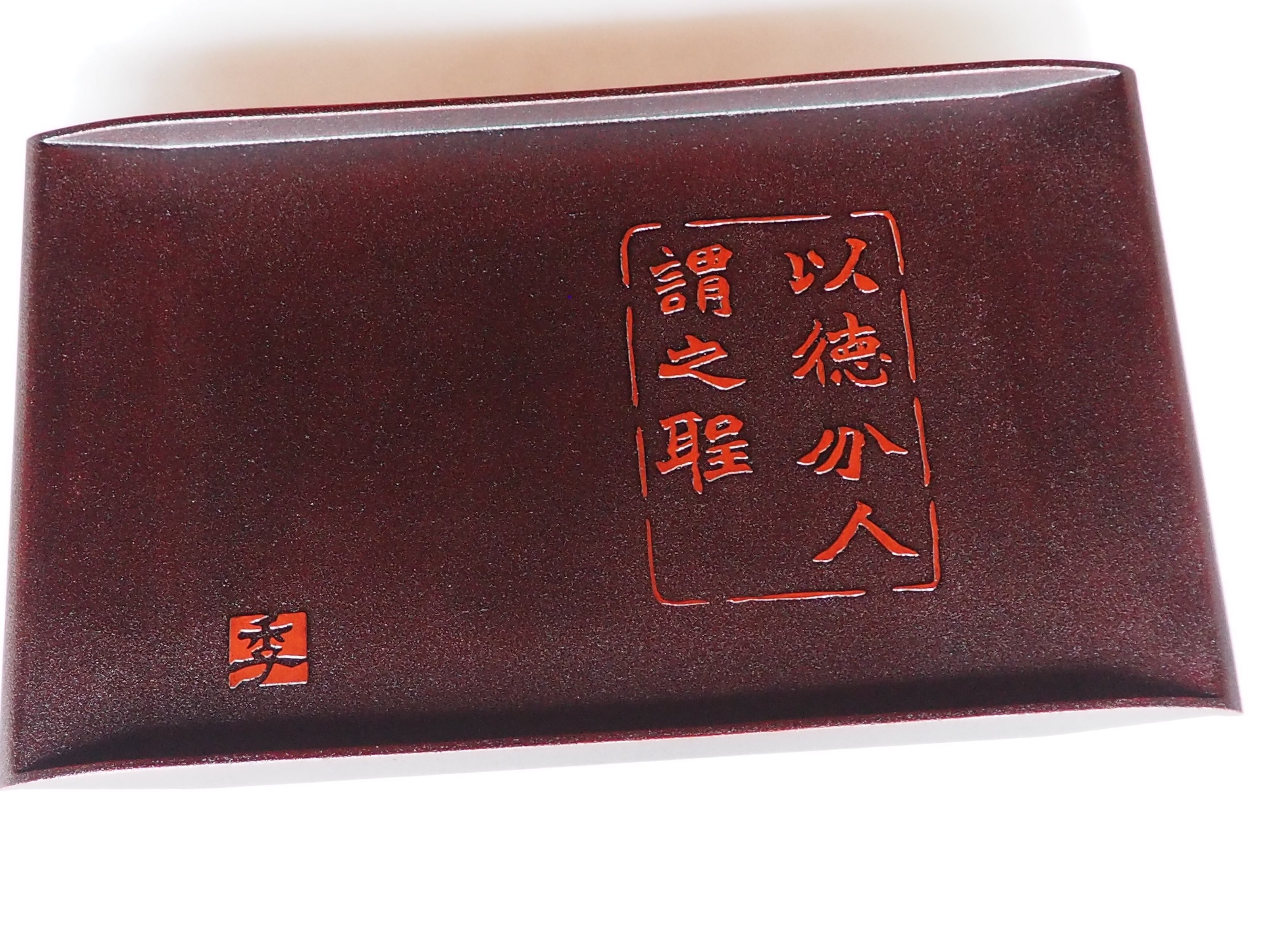 土佐古代塗トレイ | 土佐古代塗