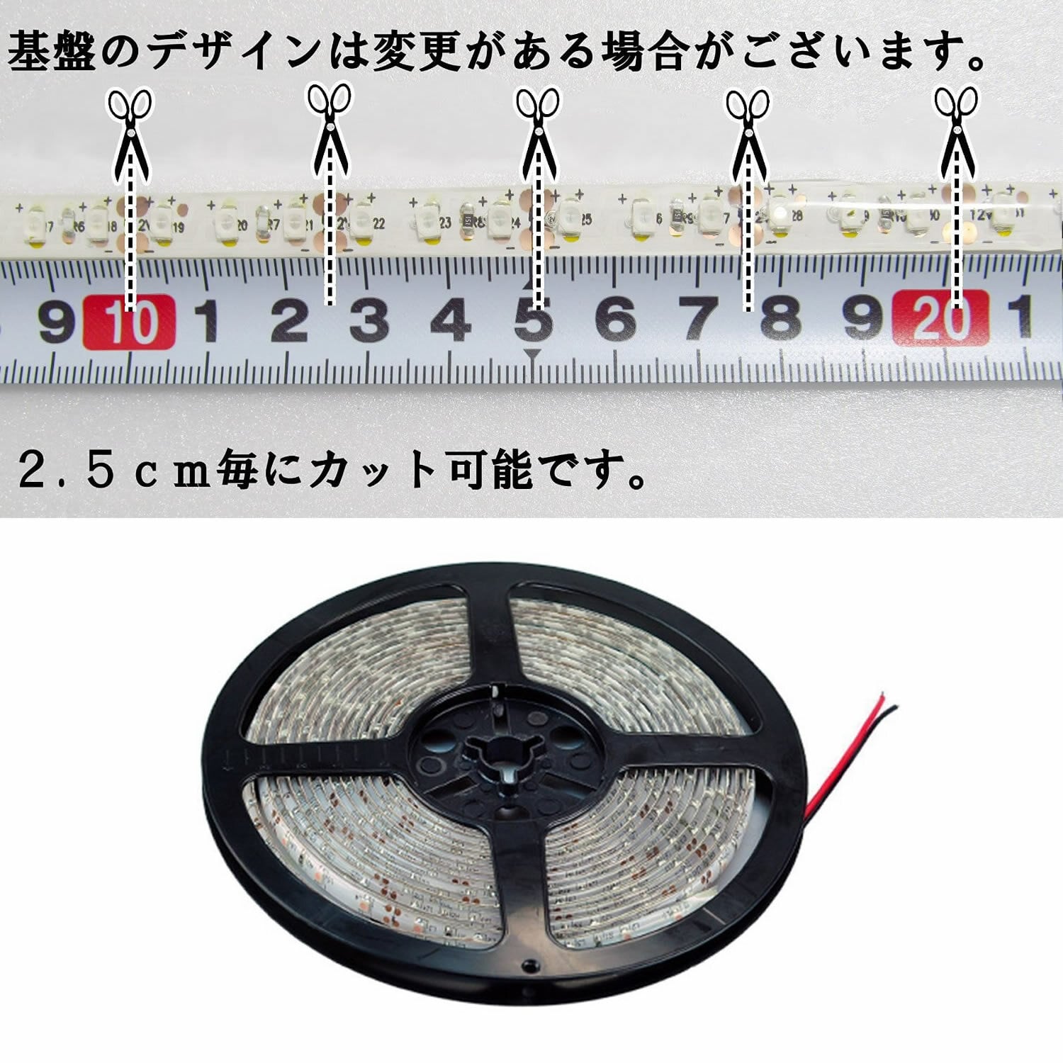 最新アイテム Ledテープ ホワイト 300連 黒ベース 専用コネクター付 5m 防水 12v テープライト 白 車 自動車 バイク オートバイ Coop Parkrun Org Uk
