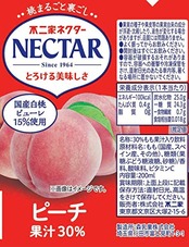 不二家 ネクター ピーチ 200ml×24本 紙パック