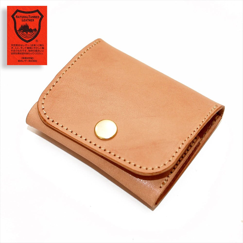 ボックスコインケース【国内最高峰 栃木レザー牛革7カラー各選択可能 】TW-02