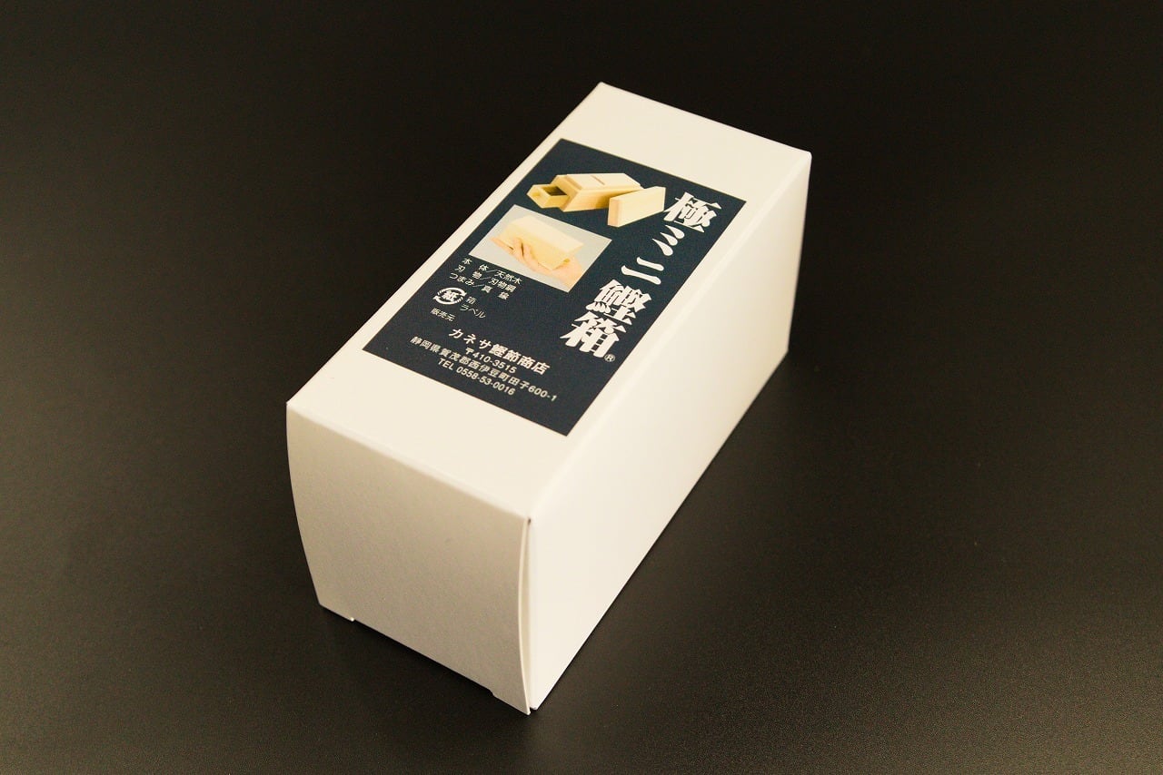 極ミニ削り器（手のひらサイズの削り箱） | カネサ鰹節商店