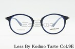 Less By Kodomo キッズ メガネフレーム Tarte Col.9E 43サイズ ボストン ジュニア 子供 子ども レスバイコドモ 正規品