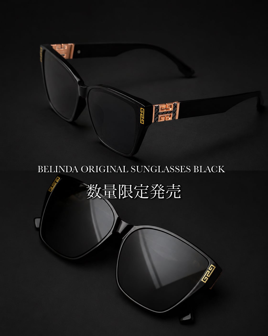 BELINDA ORIGINAL SUNGLASSES BLACK【BB26008】 | BELINDA OFFICIAL