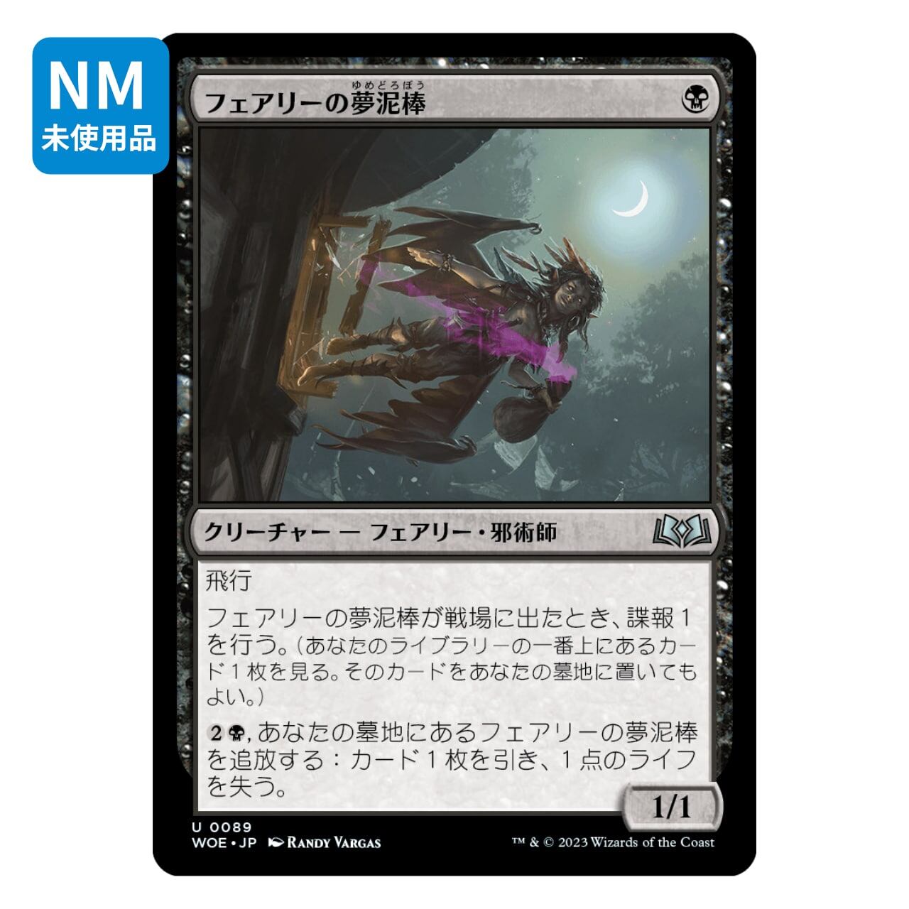 MTG《サブマリナー、ネイモア/Namor the Sub-Mariner(MSH)》英語