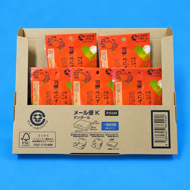 干べにずわいがに8ｇ｜ 5袋セット｜噛むほどにカニの旨み・無添加・食べきりサイズ｜北陸福井つまみーる