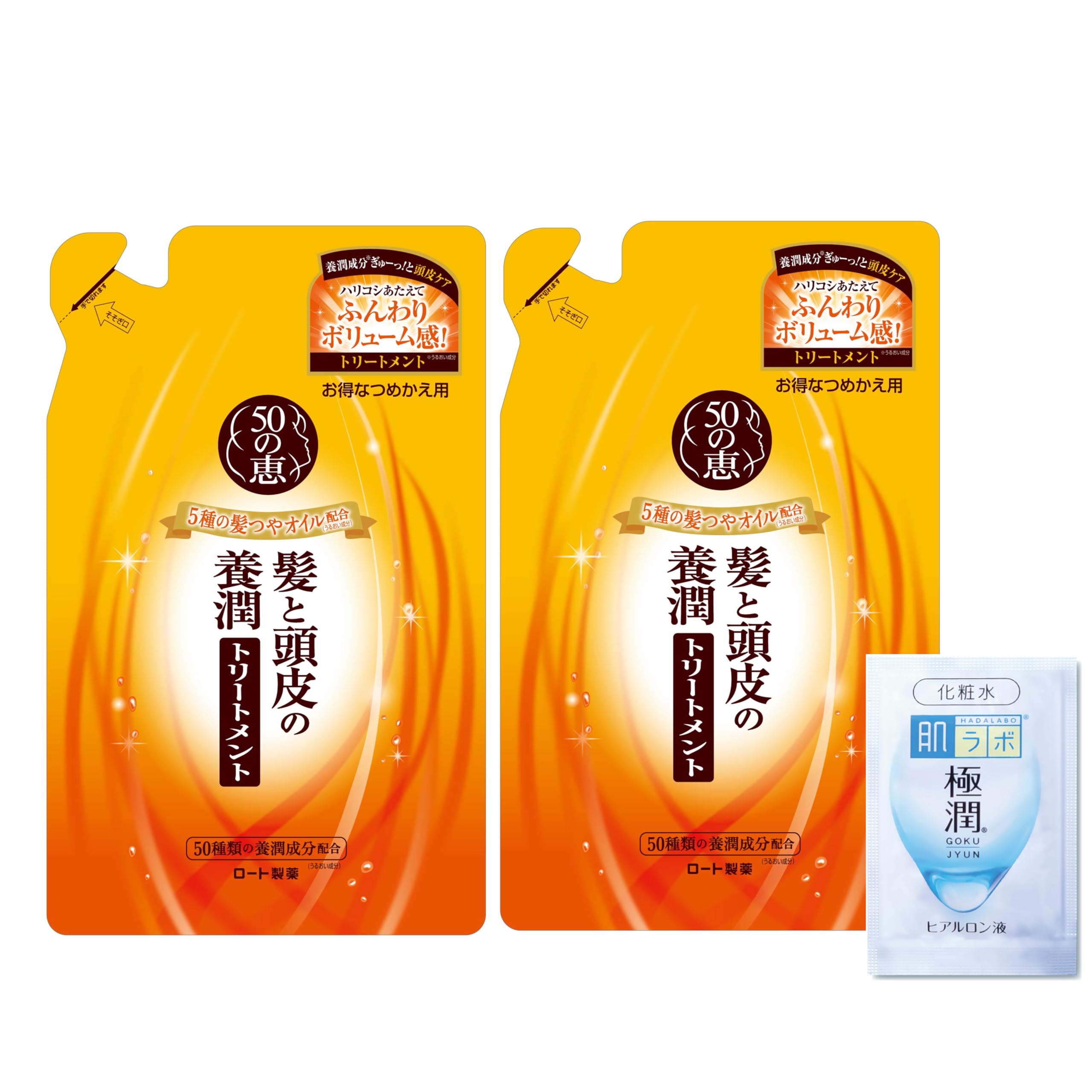 Le Care クレンジング・シャンプー・トリートメント3点セット Le Care ‐ル・ケア‐ 【セット】クレンジング＆シャンプー