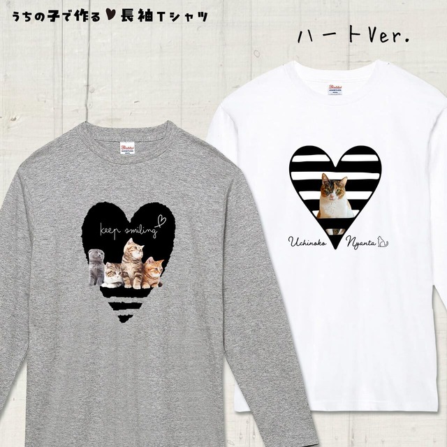 猫さん写真で作る☆長袖Ｔシャツ（猫 ネコ ねこ 愛猫写真で♪）