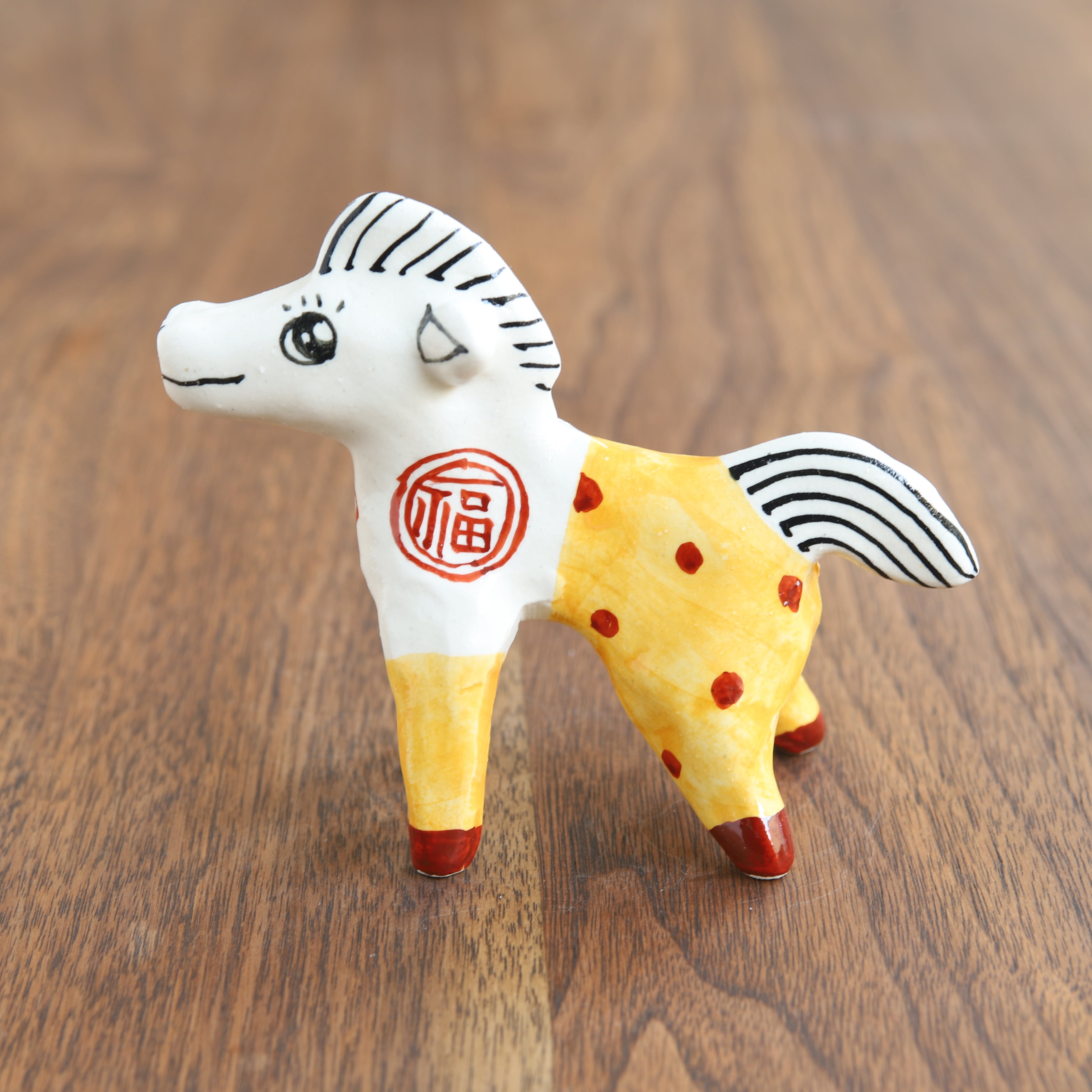 山口祥治 干支フィギュア 午(ウマ)「ウマジャロウ UJ-29」 工房:喜鶴製陶(有田焼)
