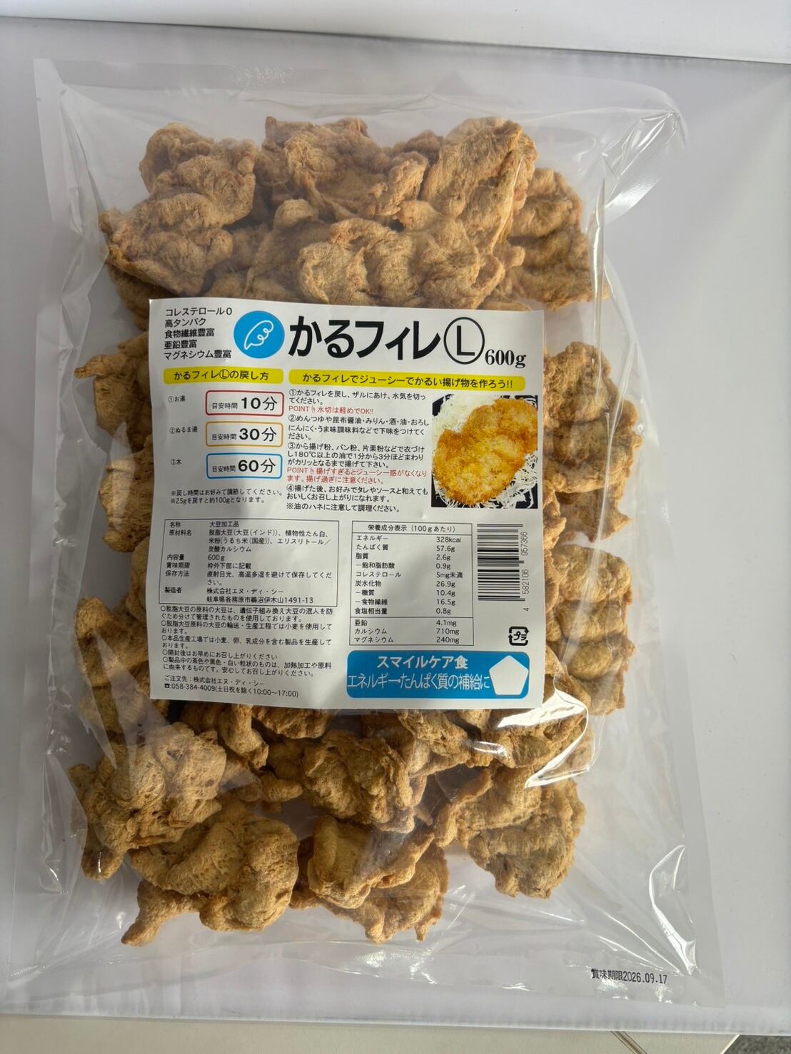 DAMAGA 断熱シート 窓 (90cm×5m)【紫外線＆熱をWでブロック】 断熱