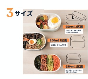 Swanz 磁器製 Ohayo Bowl 550ml お弁当箱 ランチボックス