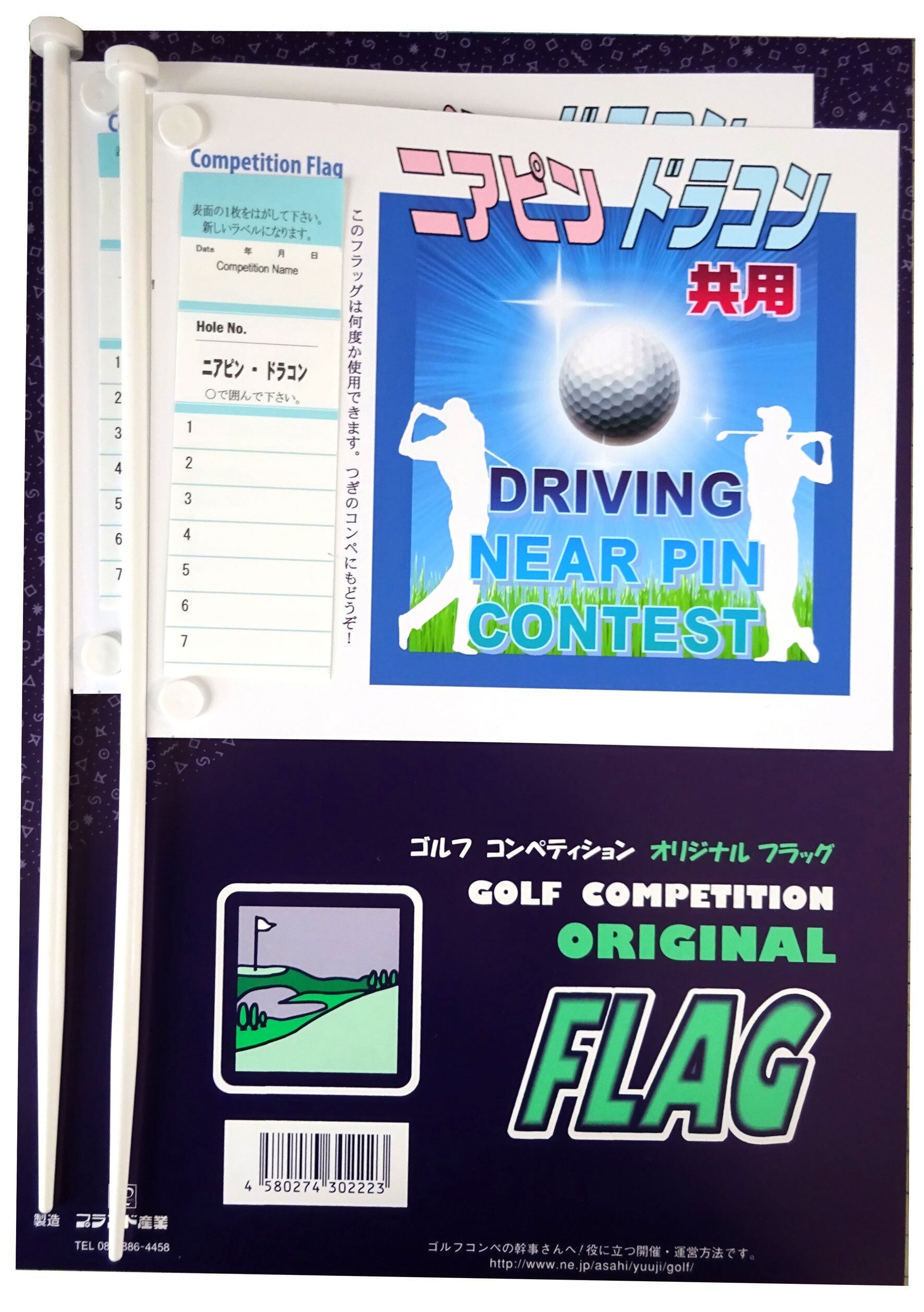 ニアゴンページ◆4商品おまとめ商品 加藤弘倫 - 全国ローカルコンビニグルメ図鑑 | stacks bookstore