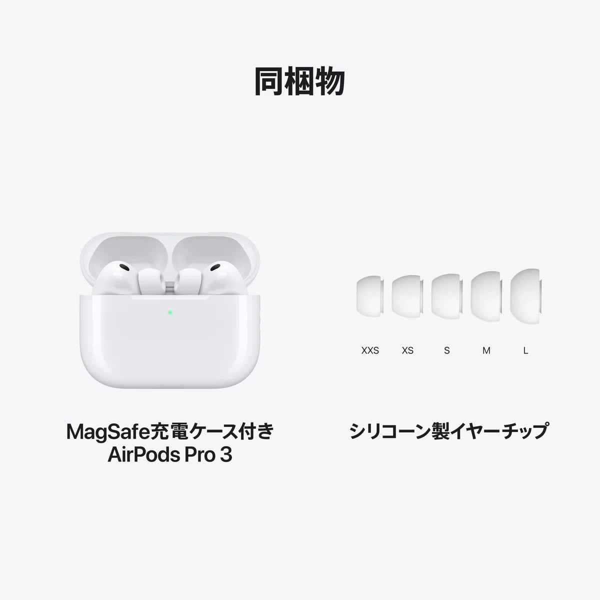 Apple AirPods Pro 3 MFHP4J/A ワイヤレスイヤホン、アクティブノイズ