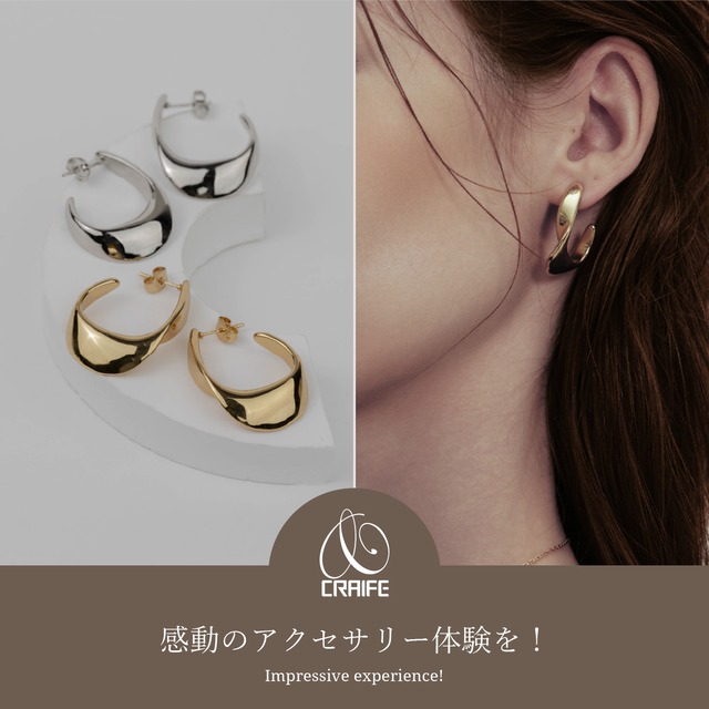 Pierce -Gold/Silver-