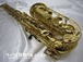 YAMAHA YAS-275 【初心者に最適なヤマハのエントリーモデル！】 ヤマハ 中古 アルトサックス 122803